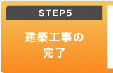 STEP5 zH̊