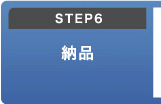 STEP6 [i