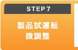 STEP7 i^]@